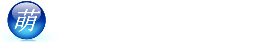 初体験は同級生のお母さん ３p 萌えた体験談スペシャル