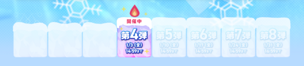 FANZAブックス 最大80%OFF SUPER SALE 2024-25 冬